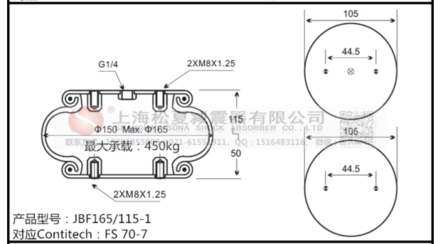 FS 70-7马牌91香蕉视频污版下载Contitech橡胶气囊