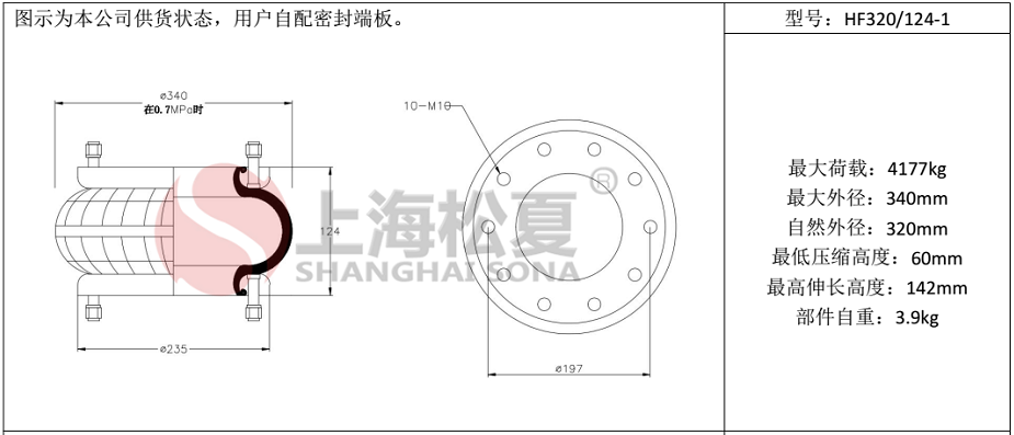 HF320/124-1橡胶91香蕉视频污版下载 定做304不锈钢法兰